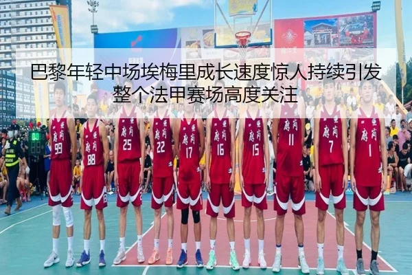 ba-li-nian-qing-zhong-chang-ai-mei-li-cheng-zhang-su-du-jing-ren-chi-xu-yin-fa-zheng-ge-fa-jia-sai-chang-gao-du-guan-zhu-2-936.jpg